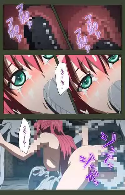 Hime Dorei Futago no Reiki o Osou Machoukyou no Utage Kanzenban