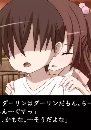 Datsui GAME ~Todo no Tsumari, Tsundere Otsu~