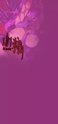 [MilkyBox （Qoopie）] Elf Hunting 4 ～ Dai Shi Maku Jutai Kokuchi ～ [English] [thetsuuyaku]