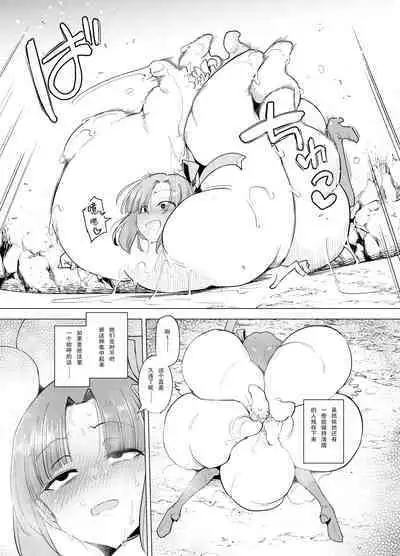 （C104）[Foxtail (sakifox)] 触手小姐的魔法少女们 [变身女主角同好会汉化]