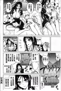 [Bizen Dorobune] Karadajuu de Oshiete Ageru [Chinese]