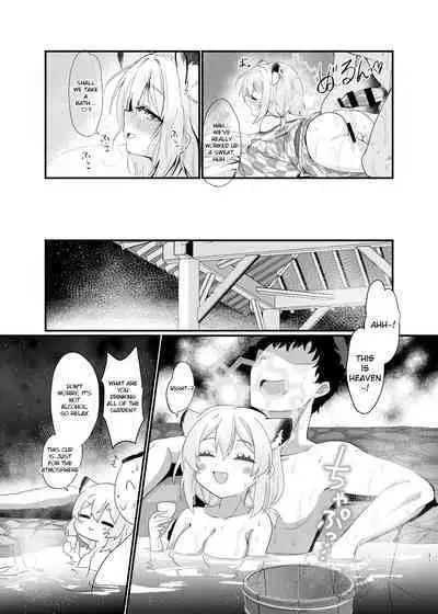 Koori no Ginga ni Nukumori o | Warmth in a Cold Galaxy