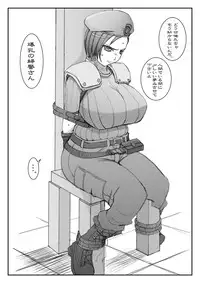 (C75) [Oricomplex (Orico)] Fuyu Comi Shinkan no Omake (Resident Evil)