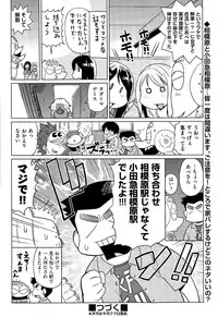 COMIC AUN 2015-07