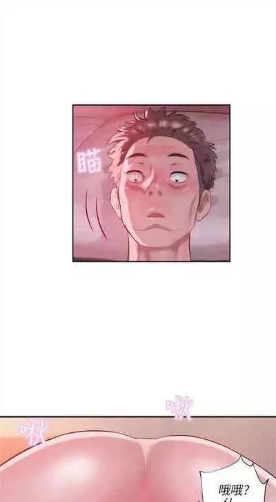 新生日记 1-61 中文翻译(完结)