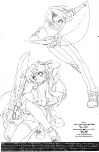 [Uropyon☆ (Urotan)] The Art of the Night Wizard - Mahou Taisen Gashuu (Night Wizard!)