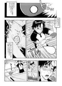 [艶色村役場すぐヤル課]「オナ●ー大好きな綺麗なお姉さんは好きですか?」