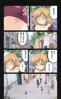 [Mink] [Full Color Seijin Han] Yakin Byoutou・Ni