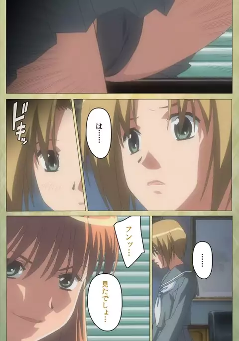 Shintaisou Complete Ban