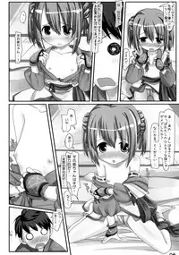 (C83) [Triple Pinch! (Hikami Izuto, Lewis)] Yabaitte Hanbei-chan! (Oda Nobuna no Yabou)