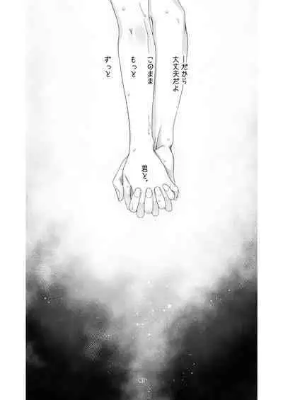 Minarai Mahoutsukai-kun to Hana no Namae