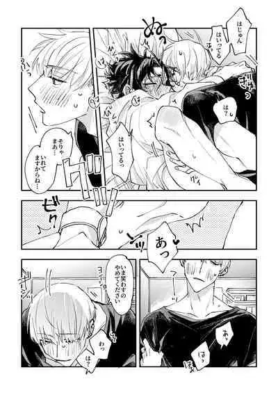 And we haven‘t changed since then（paradox live）