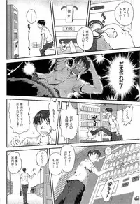 [Takayuki Kyomoto] Open Gate