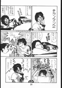 (CR16) [5HOURS PRODUCTS (Poyo=Namaste)] AQUADRIVE 178BPM (Akazukin Chacha, Sailor Moon)