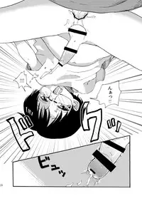 [Mary no Yamai (Taguchi)] Yuugure Doki no ♂ Gakusei [Digital]