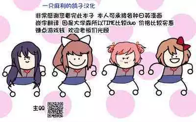 [Smells Like] Daisuki na Kaa-san ga, Boku to Naka ga Ii Kinjo no Onii-chan to Tsukiau Koto ni Natta Hanashi [Chinese] [一只麻利的鸽子汉化]