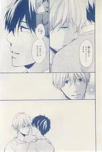 MAGAZINE BE×BOY 2015-03