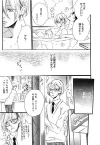 [Otsuki Miu] Play Zone -Nikushoku Kareshi to Kaikan Tenshi-