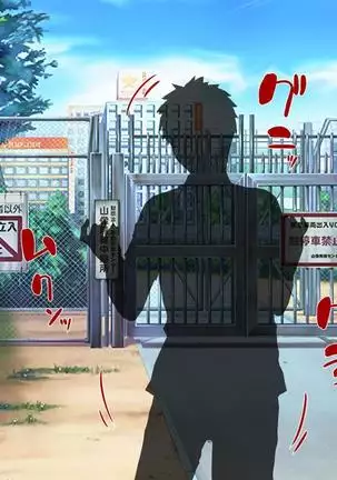 Iroiro na Motsu ni Gitai shi te e Tchi na Itazura Shi Houdai