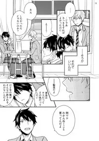 [Touya Tsuduru] Never Days [Digital]