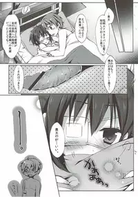 (SC57) [moco chouchou (Hisama Kumako)] Chuunibyou dakedo H ga Shitai! (Chuunibyou demo Koi ga Shitai!)