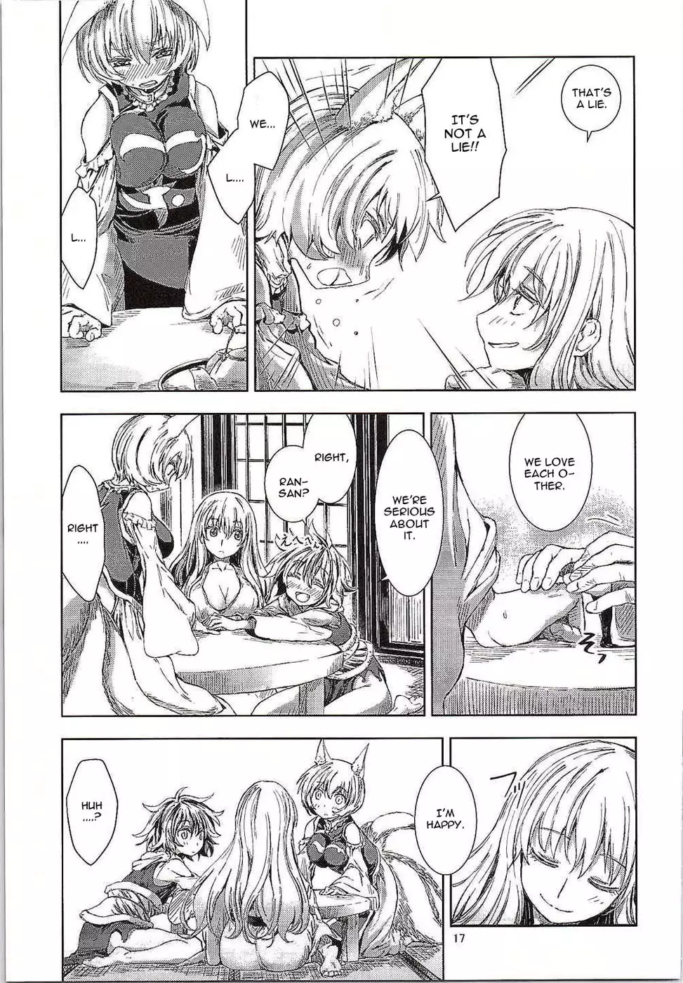 Touhou Seichou Roku Yu no Setsu