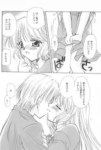 [Sakura Mitono] Tenshi no Senaka