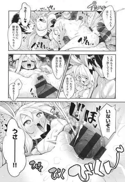 Isekai Kita node Sukebe Skill de Zenryoku Ouka Shiyou to Omou 2