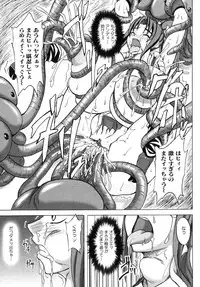 (C70) [Anglachel (Yamamura Natsuru)] Mars Impact (King of Fighters)