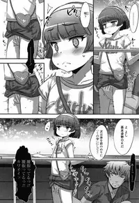 [Sasahara Yuuki] Naisho no Happyoukai. - A Secret Recital