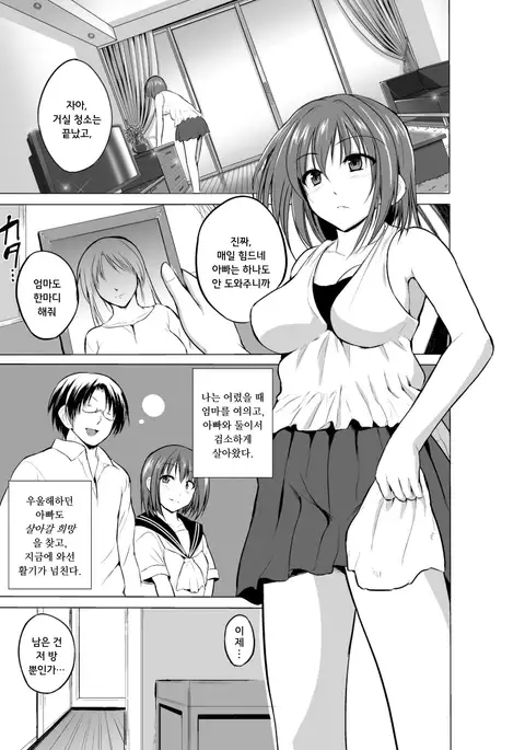 Mushi Asobi | 벌레유희