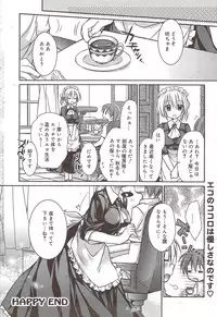 Manga Bangaichi 2009-11