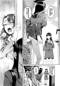 [Sugaishi] Kitahara Shitsuchou no Oshibori Gyoumu (COMIC Kairakuten 2016-01) [Chinese] [我尻故我在個人漢化]