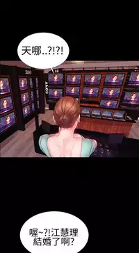 MY WIVES (淫蕩的妻子們) Ch.4-6 [Chinese]