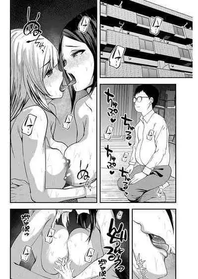 百合カップルに割って入ってしまった僕は<連載版> 04