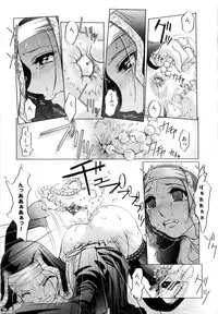 [RAYMON] Tsuyu ni Nureta Akaki Hana