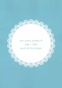 (C84) [Mimippu (Izumimipu)] Koibito Gokko wo Shimasenka? (Touhou Project)