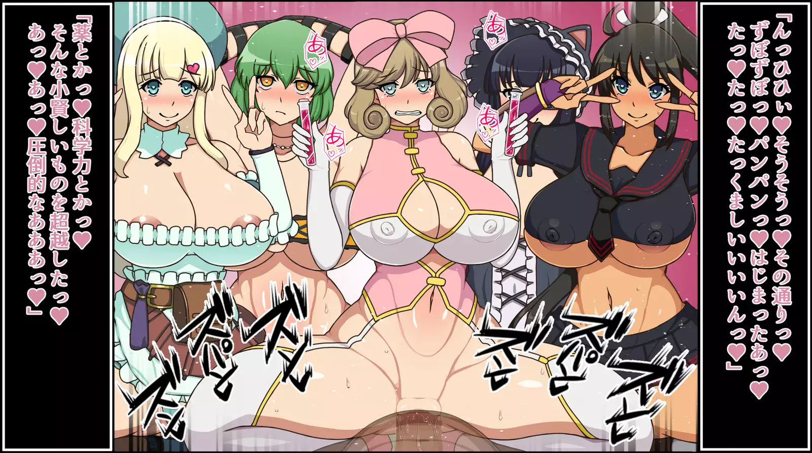 Moshimo Anoko-tachi ga Anata ni Zokkon no Nikudorei dattara ~Homura Gurentai Hen~