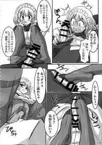 (C88) [ARCHETYPE (Akaza)] Wo-ai Ni-so Yoridori 5 Ashi Set (Various)