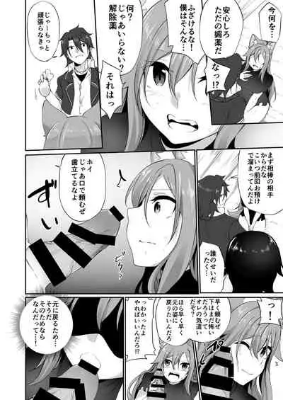 TSF no F no Hon 2020-1