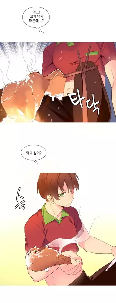 A World that I Rule Ch.1-27