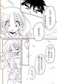 (C54) [Group 601 (Various)] Group 601 20 Shuunen Kinenbon GROW UP (Various)