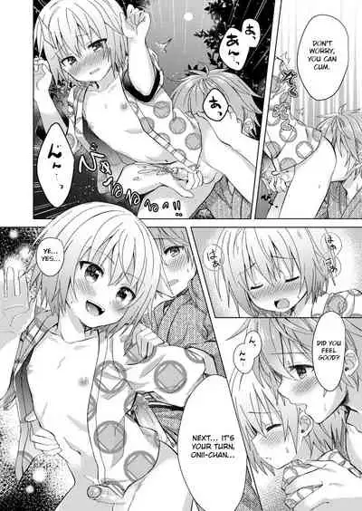 Onii-chan Boku to Tsukiatte!!