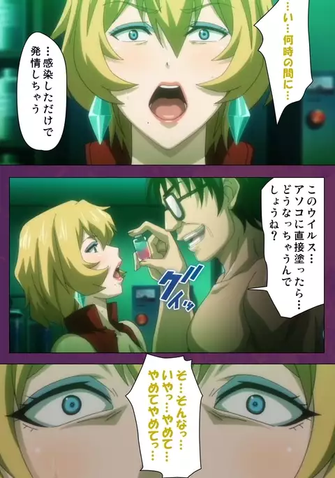 Jutaijima Special Complete Ban