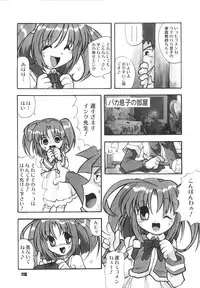 [RPG Company 2 (Various)] LS Vol. 8 (Various) [Digital]