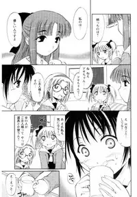 [Ouma Tokiichi] Atarashii Asobi - Mebae -