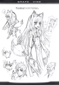 (C69) [OREZASHOW (Yatsuyaku Ashiya)] Grape Vine.