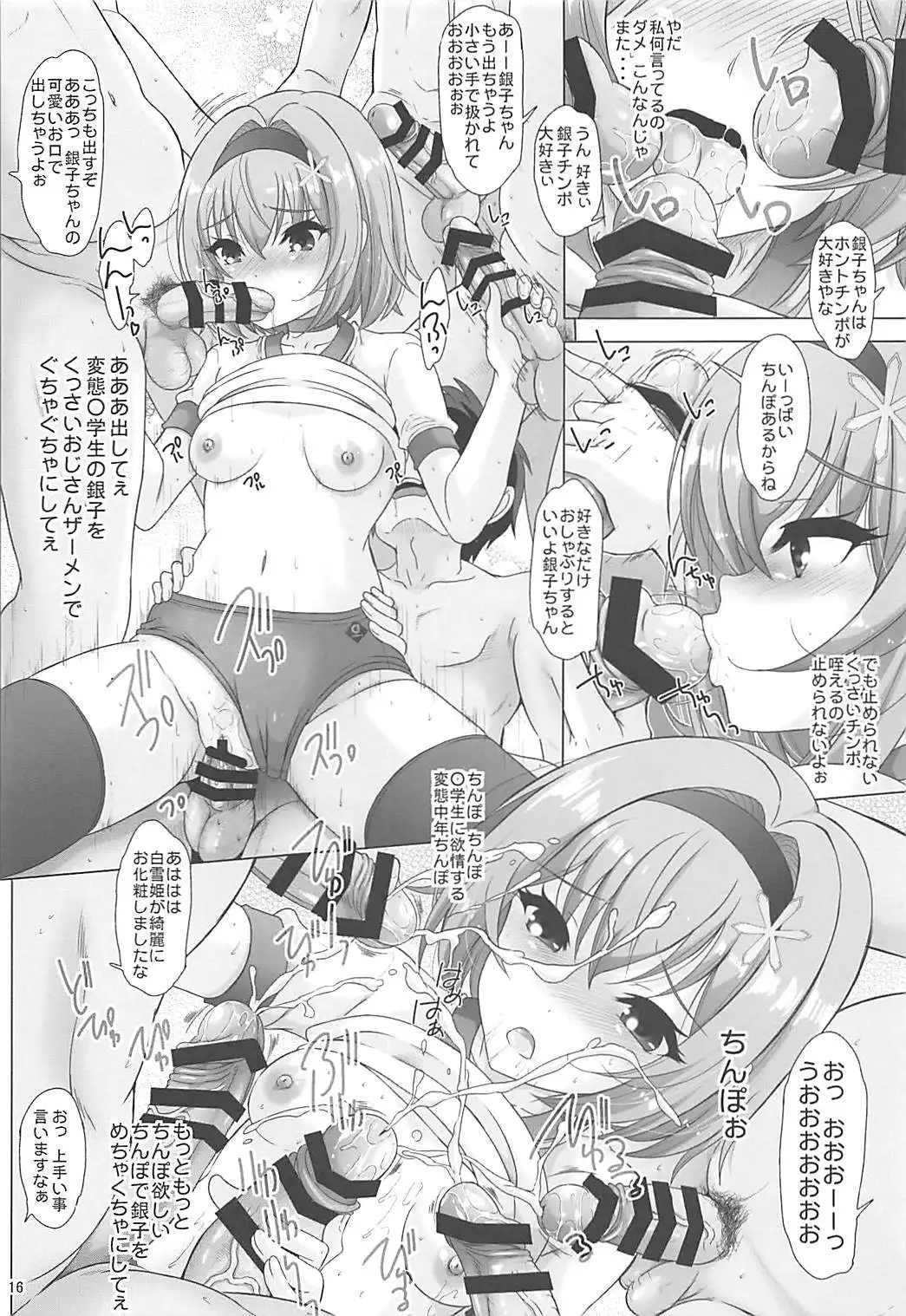 Anedeshi Bloomer