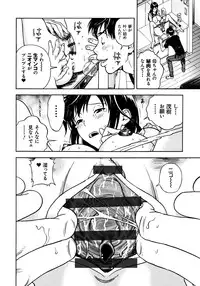 [U-Jin] Bokinbako 1