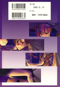 (C77) [St. Rio (Calico, Naoki)] Mikoto to Kuroko ga Chucchu suru Railgun (Toaru Kagaku no Railgun)